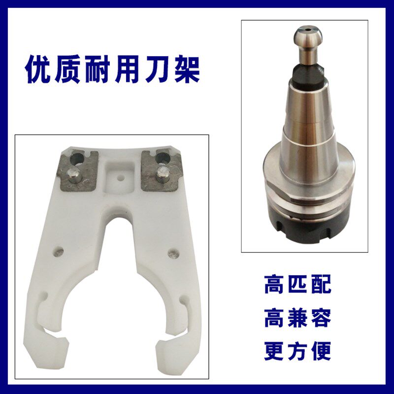 雕刻机自动换刀架自动换刀刀夹 刀柄 木工加工锁刀器图片
