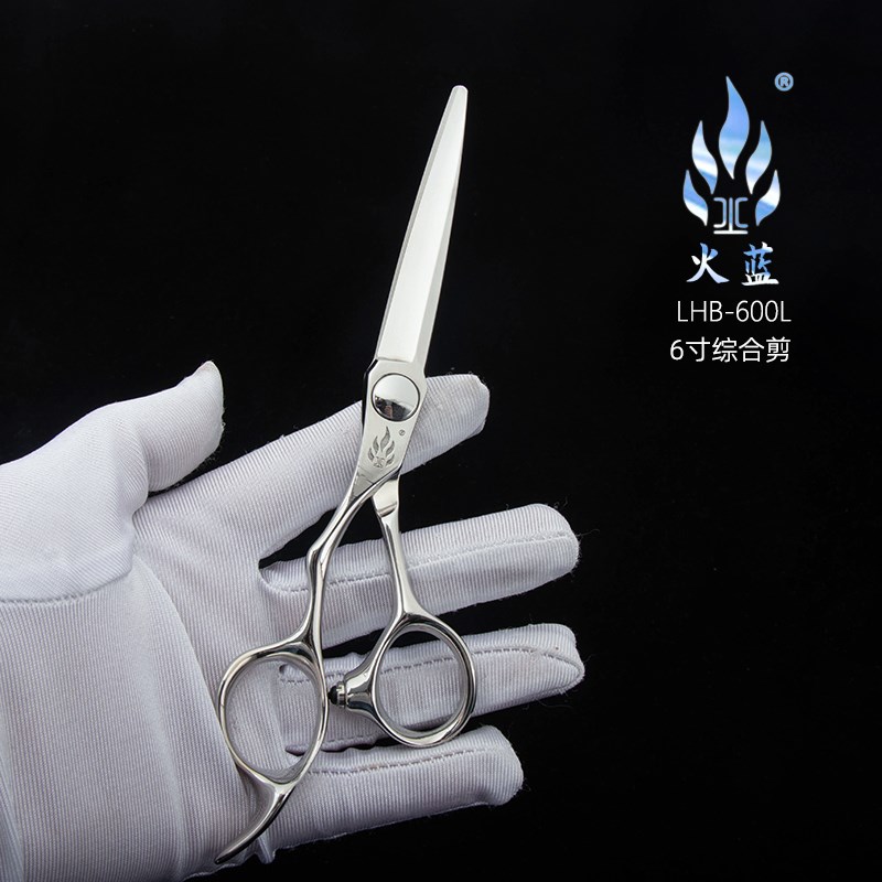 火蓝理发左手剪刀女发无痕牙剪专用剪平剪店快剪专业男发剪LHB