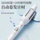 三合一卷发棒全自动32mm神器卷直两用持久定型卷发直发梳大卷用
