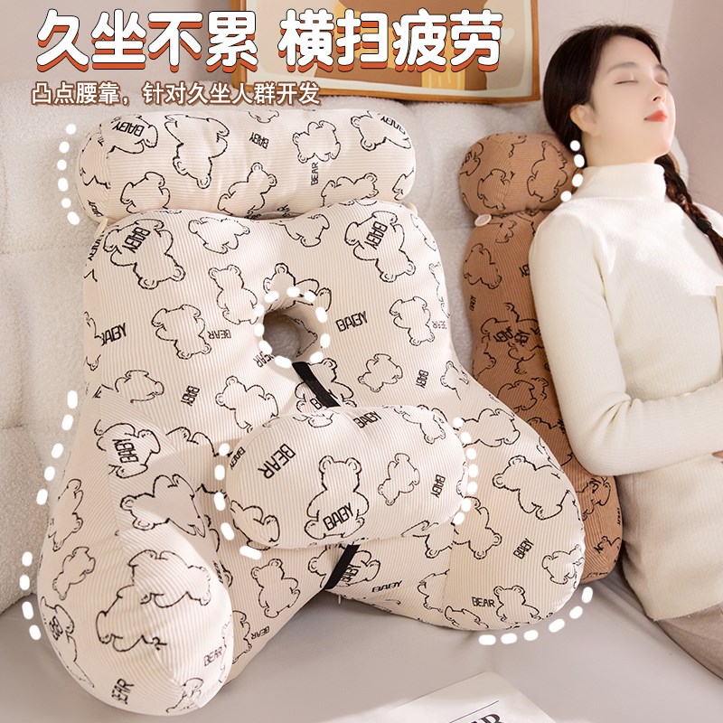 床头靠垫软包护腰靠枕大靠背床靠抱枕沙发床上玩手机宿舍学生枕头