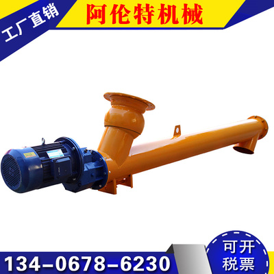 u型螺旋输送机上料机提升机蛟龙螺旋叶片工业不锈钢绞龙输送机