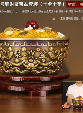 纯铜聚宝盆招财摆件加厚八卦铜缸商铺开业饰品家居摆饰黄铜聚宝盆