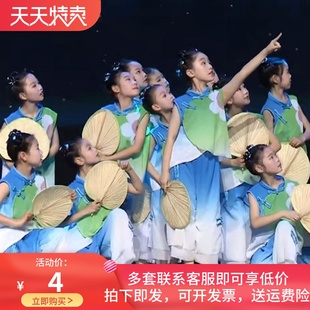 新款童年的夏夜儿童演出服民族扇子舞演出服舞台板凳道具表演服