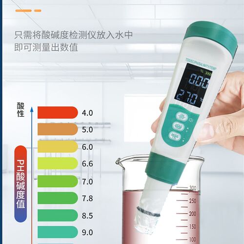 升级语音PH酸碱度高精度电子盐度计海缸水产养殖鱼缸EC水质检测仪