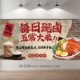 猪脚饭海报贴纸隆江猪脚饭套餐饭卤肉饭广告墙贴壁画背景墙装 饰画
