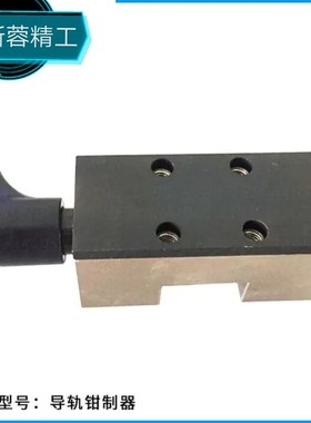 直销导轨钳制器 FF1501A FF2001A FF2501A FF3001A FF3501A加紧锁