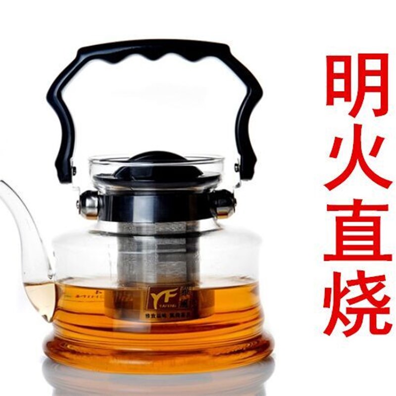 雅风安逸壶明火加热长嘴烧水壶 大容量提梁直火耐热玻璃泡煮茶壶
