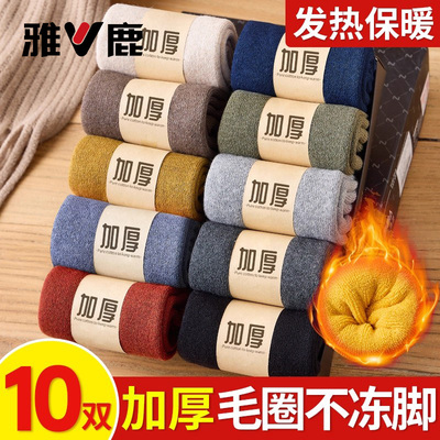 雅鹿袜子男秋冬季中老年加厚男袜