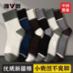 雅鹿袜子男士 冬季 加厚中筒袜防臭抗菌棉袜青少年百搭运动吸汗长袜