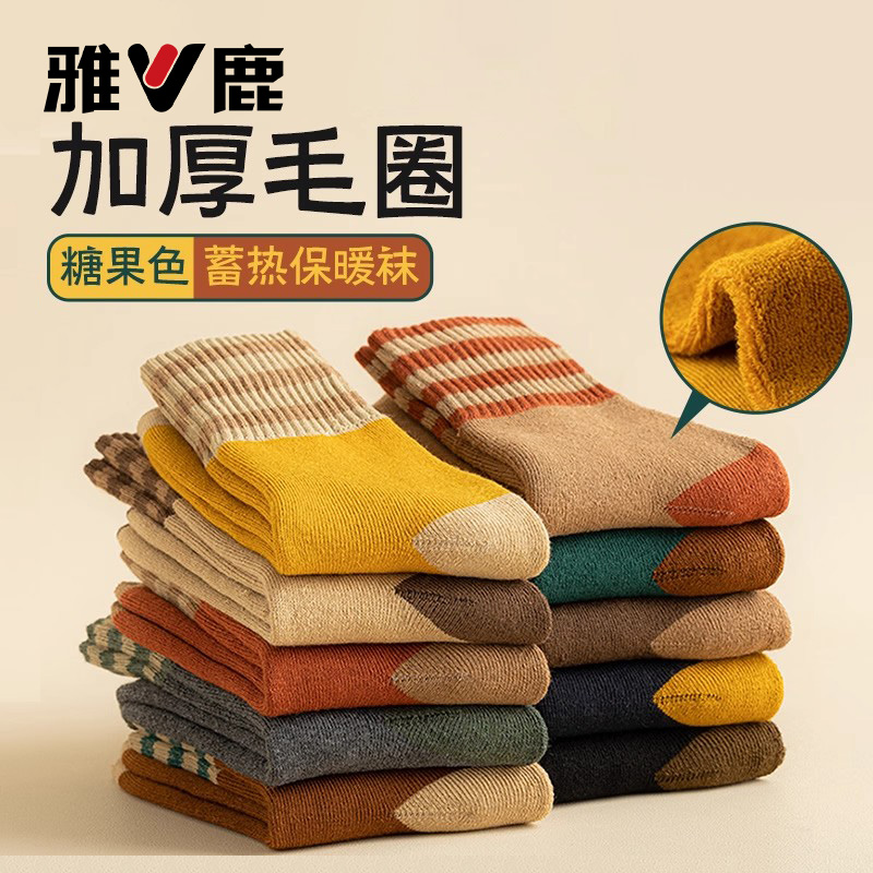 雅鹿秋冬款袜子女加绒加厚中筒袜