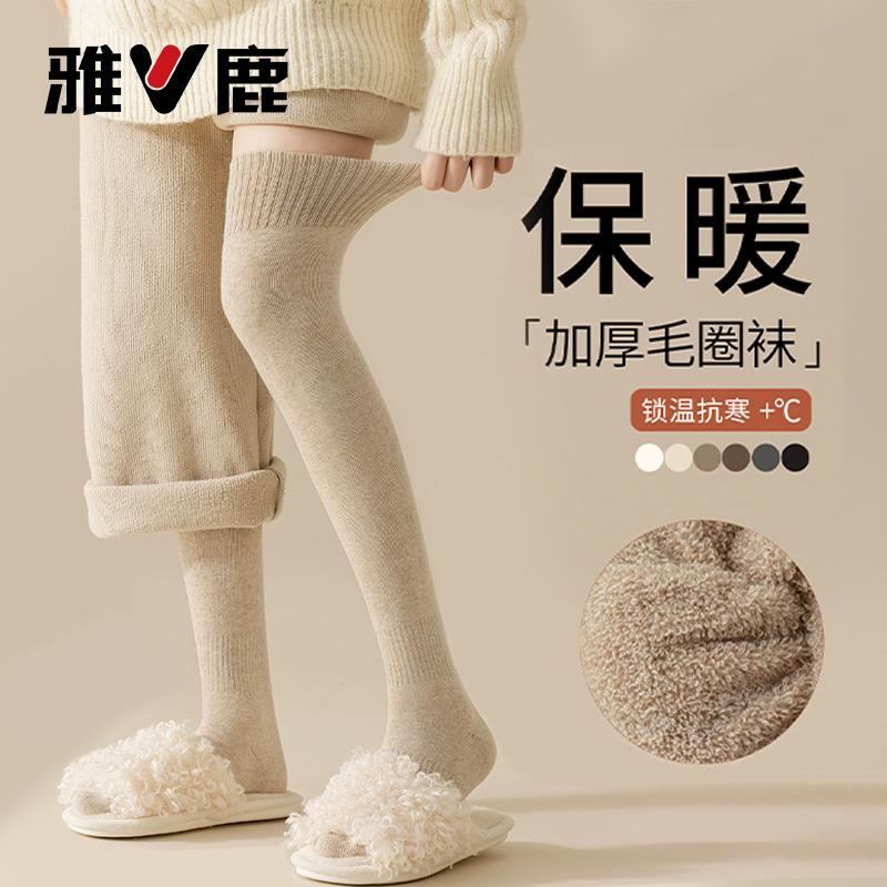 雅鹿过膝长筒袜秋冬季毛圈高筒袜