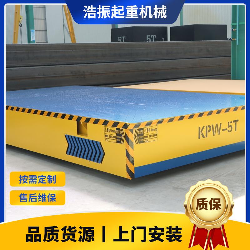 出售地平车大载重量电动遥控无轨多吨位地平车车间重型货物搬运车