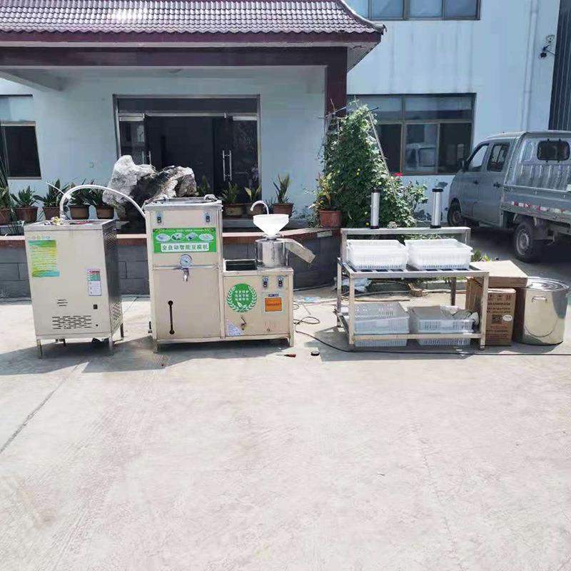 家用豆腐机全自动一体机不锈钢卤水豆腐制作设备长沙地区免费培训