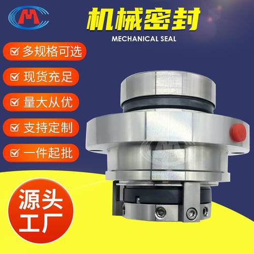 LCP80-315LCP80-400LCP100-315LCP脱硫泵机械密封