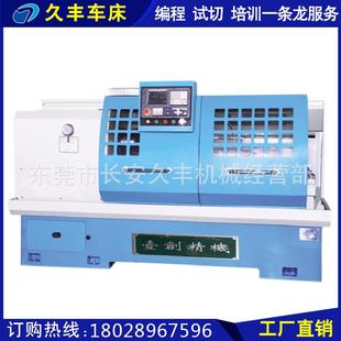 厂销精密数控车床CNC数控车床CK6150型车床精密数控车床