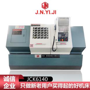 1000高速车床全自动6140数控车床 精密数控车床CK6140