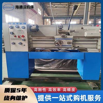 供应C6136DX750普通车床落地式精密卧式车床金属切削加工机床