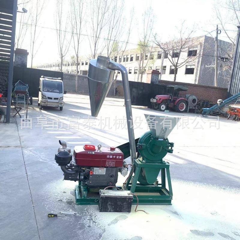 自吸无尘五谷杂粮玉米小麦调料大米粉碎机中草药材研磨机