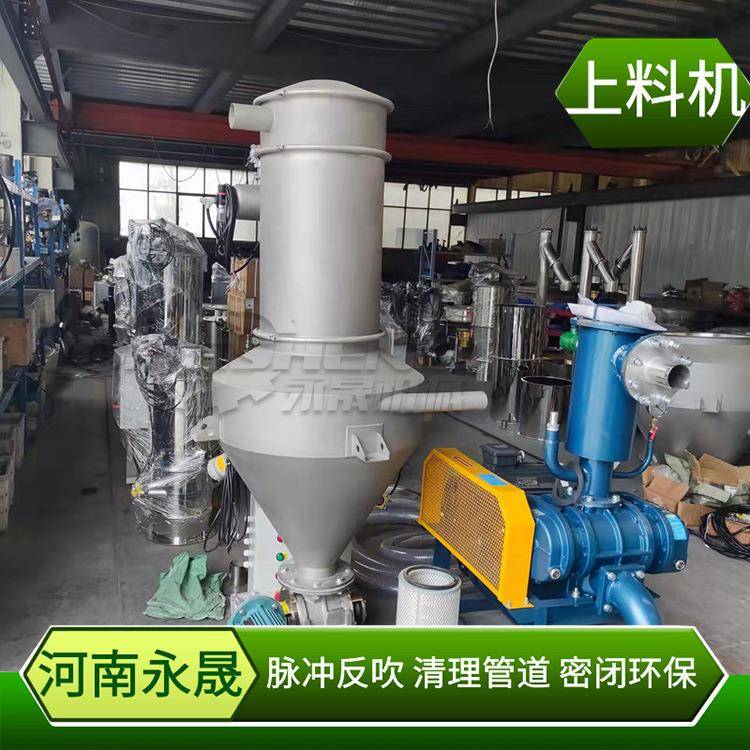 化工粉剂投加输送设备反应釜附体加料无尘负压真空上料机无