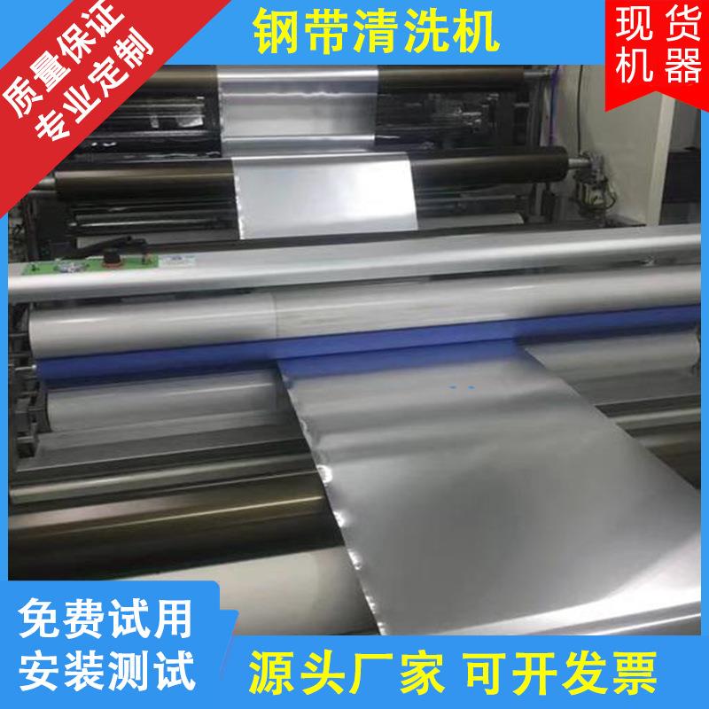 不锈钢线材清洗机超声波清洗除油抛光蜡线材清洗烘干设备