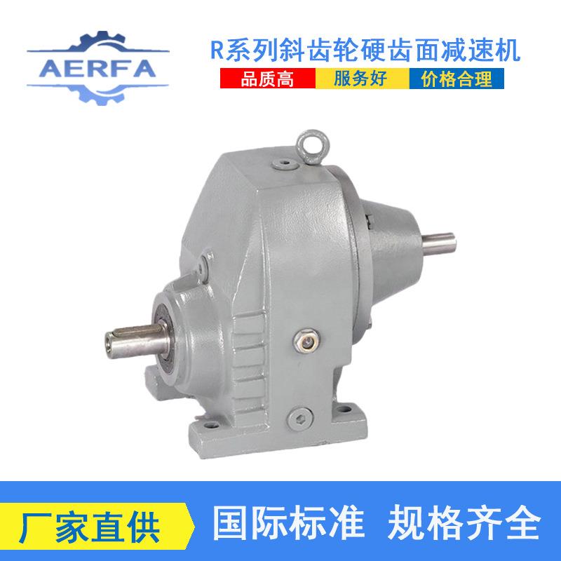 工厂供应SRF97SR57斜齿轮减速机SRF107SR77齿轮减速机