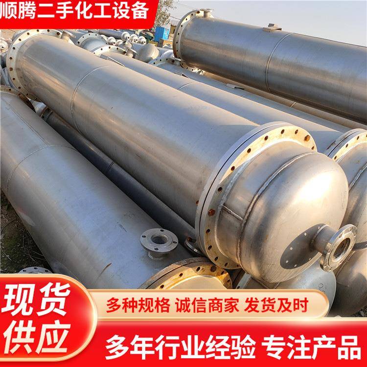 管壳式换热器不锈钢列管冷凝器化工制药厂螺旋缠绕换热器