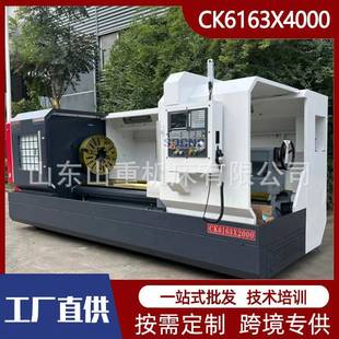 车床6163X4000金属切削车床数控车床 数控车床CK6163全自动卧式
