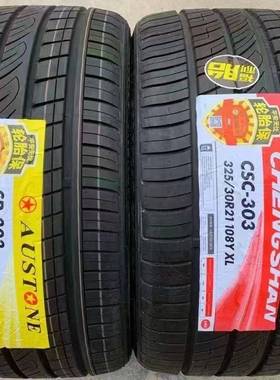 轮胎285/35R21295/325/30ZR21245/35ZR22265/30r22高性能轮胎