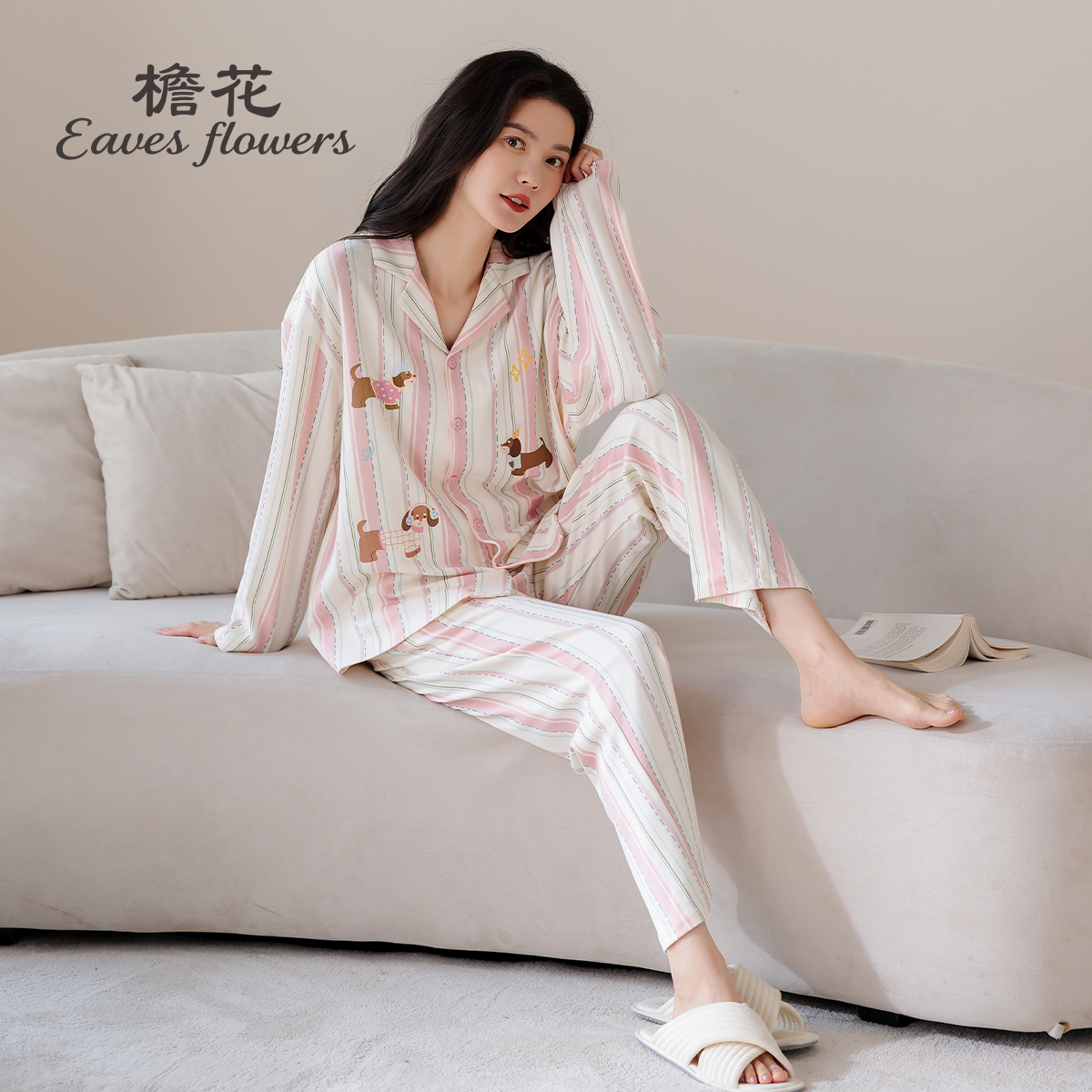 檐花纯棉睡衣2026正流行女款春秋粉色条纹可爱女士长袖长裤家居服,女士内衣/男士内衣/家居服,睡衣/家居服套装,淘宝优惠券,粉丝福利购,淘宝优惠卷