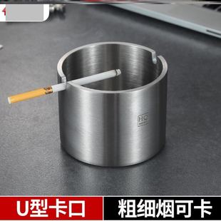 时尚 不锈钢灰缸加厚304烟创意家用个性 简约潮流客厅酒店防摔烟盅