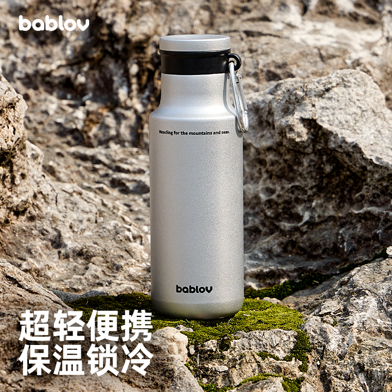 bablov户外不锈钢保温杯男生礼物