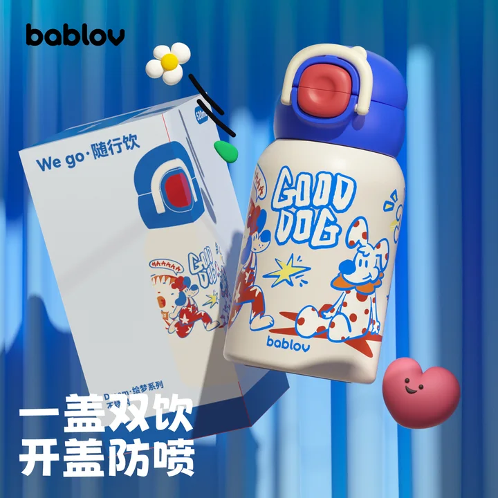 bablov儿童吸管保温杯上学专用