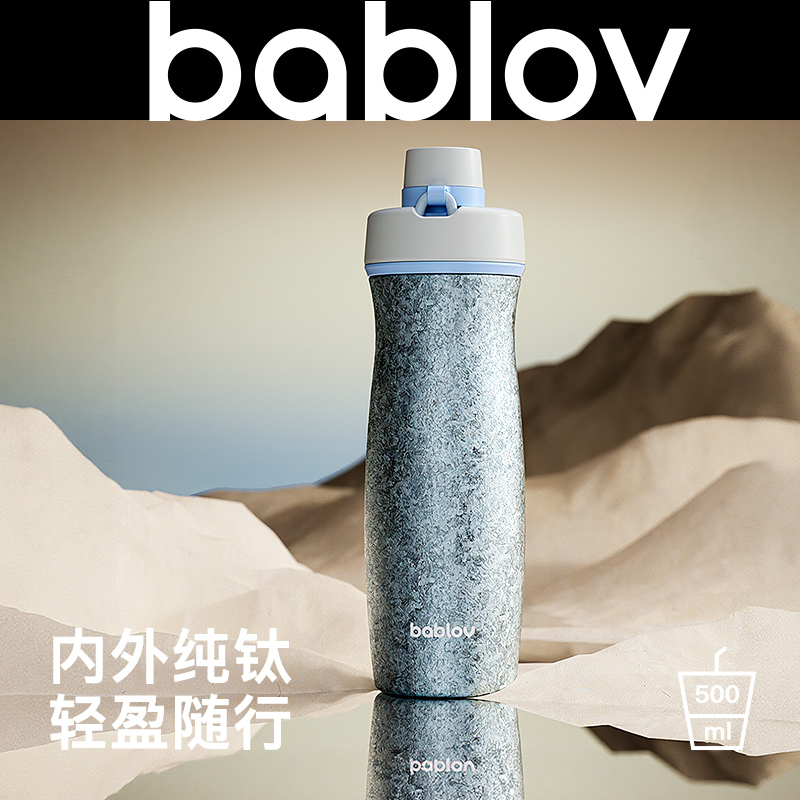 纯钛保温杯运动水杯提手便携钛杯