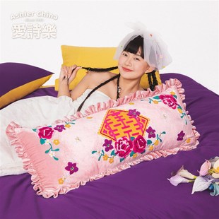 爱诗乐囍鸢床头靠枕结婚压床喜字抱枕刺绣长条枕婚房装饰靠垫