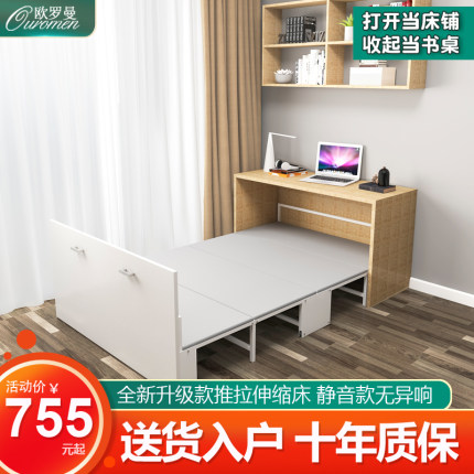 隐形床书桌柜多功能一体午休小户型伸缩家用隐藏床折叠床五金配件