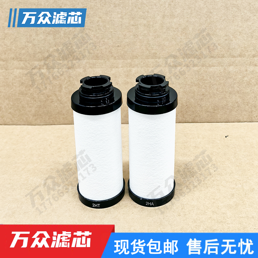 替代山立冷干机过滤器滤芯SAGL-2HCSAGL-2HTSAGL-2HASLAF-2HT