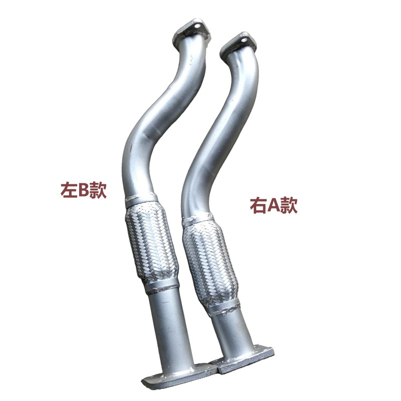 五征 奥驰X3 X2 D3 T3货车 带软连接 消声器前节 中间减震 排气管