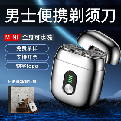 商务礼品定制logo实用高档送客户公司团建活动赠品员工年会奖品小