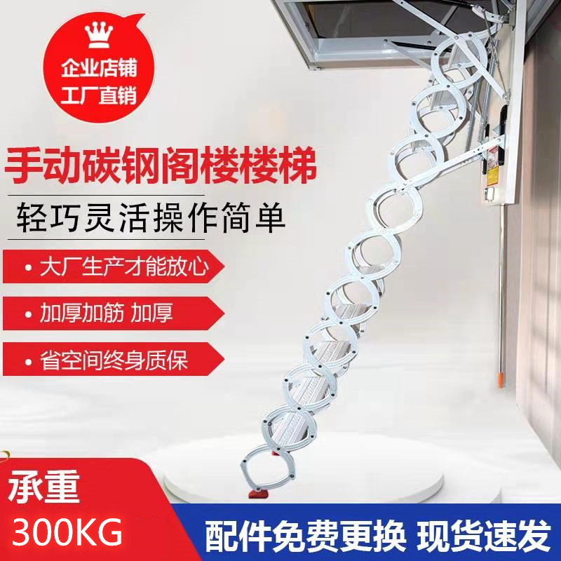 新乡阁楼伸缩楼梯室内外升降电动隐形折叠隔层收缩复式省空间楼梯