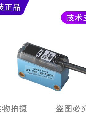 原装SICK西克KTM-WN11182P WN11181P色标传感器代替KT3W-N1116