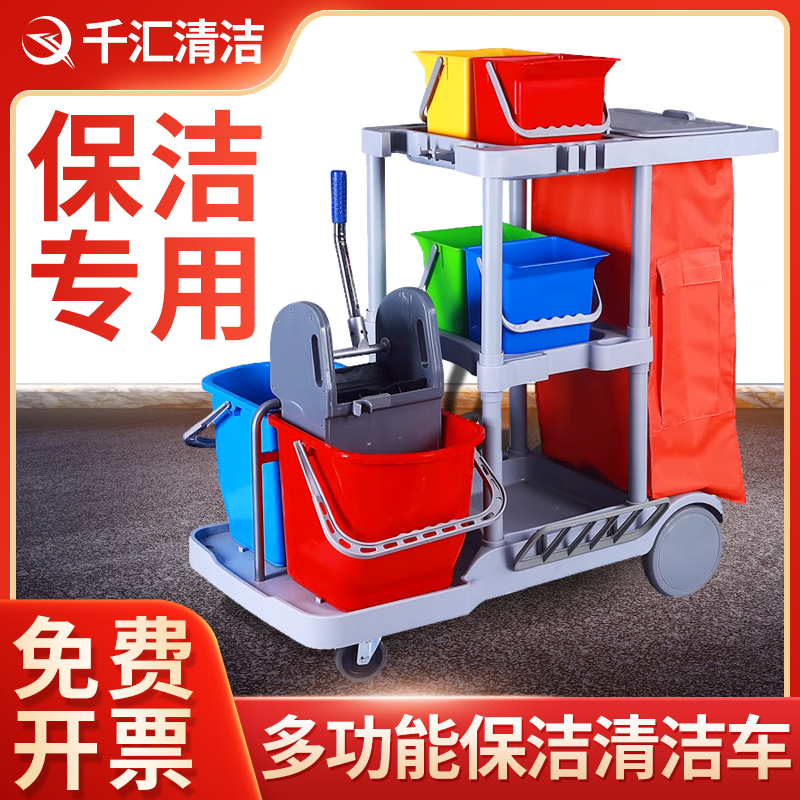 白云多用途清洁杂物多功能清洁服务工具车酒店用品双层手动推车