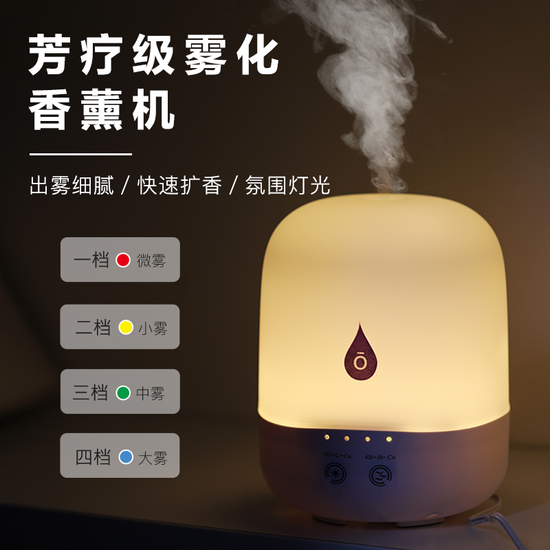 多特瑞精油香薰机超声波雾化加湿器家用静音小型桌面净化空气大雾