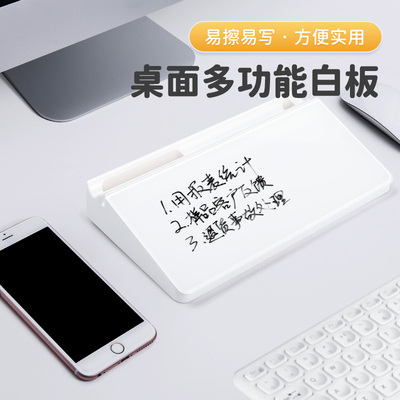 桌面迷你钢化玻璃小白板儿童学生家用教学办公记事板备忘提示板键