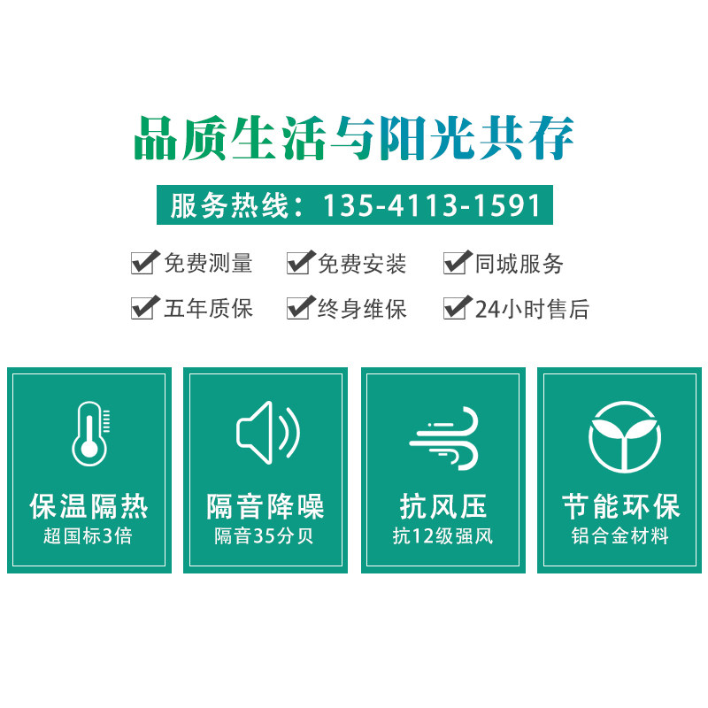 成都定制夹胶玻璃铝合金阳光房钢结构阳光房封窗纱一体断桥铝门窗
