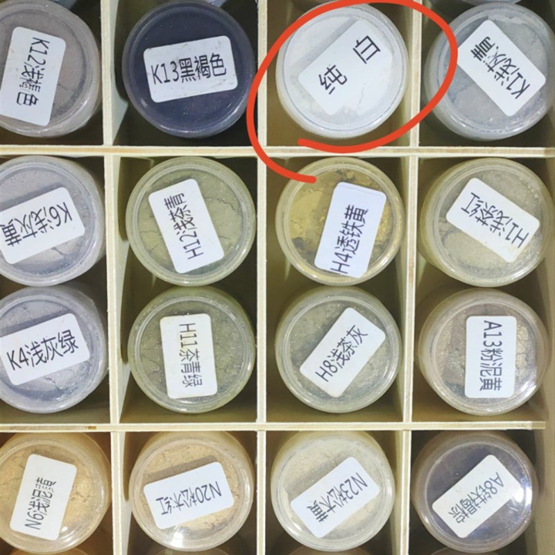 简成自由兔家俱美容科技木新型色粉套装24色多功能色粉