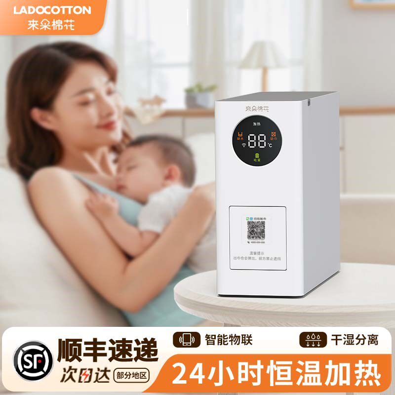 来朵棉花智能加热毛巾机家用棉柔巾机婴幼儿湿巾加热器W2J