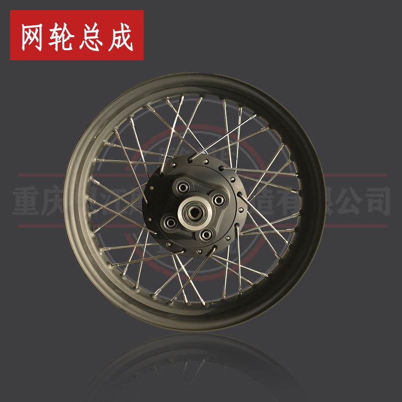望江天地游侠G3前后网轮TD150-33复古电喷摩托车钢圈