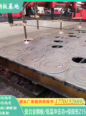 Q355D Q355C Q355E钢板Q345C Q345D Q345E低合金宽厚板零割下料