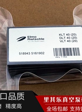 里其乐真空泵碳片VTN16/26/40/KTA80海德堡Rietschle风泵石墨碳片