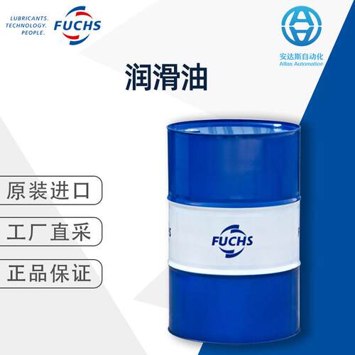 福斯润滑油润滑剂德国直采